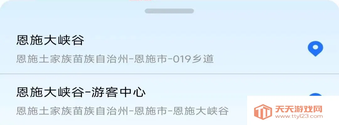 �ǻ��������ǵ�ͼ2026���°汾v2.1.5.2 �ֻ����ͼ2