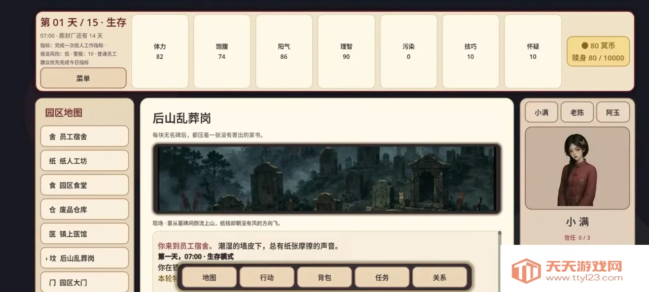 ����ֽ�˳�2026���°汾v1.0.3 �ٷ������ͼ0