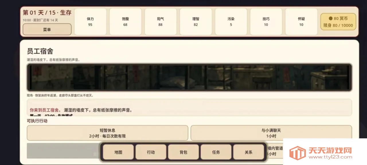 ����ֽ�˳�2026���°汾v1.0.3 �ٷ������ͼ1