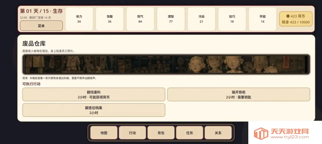 ����ֽ�˳�2026���°汾v1.0.3 �ٷ������ͼ2