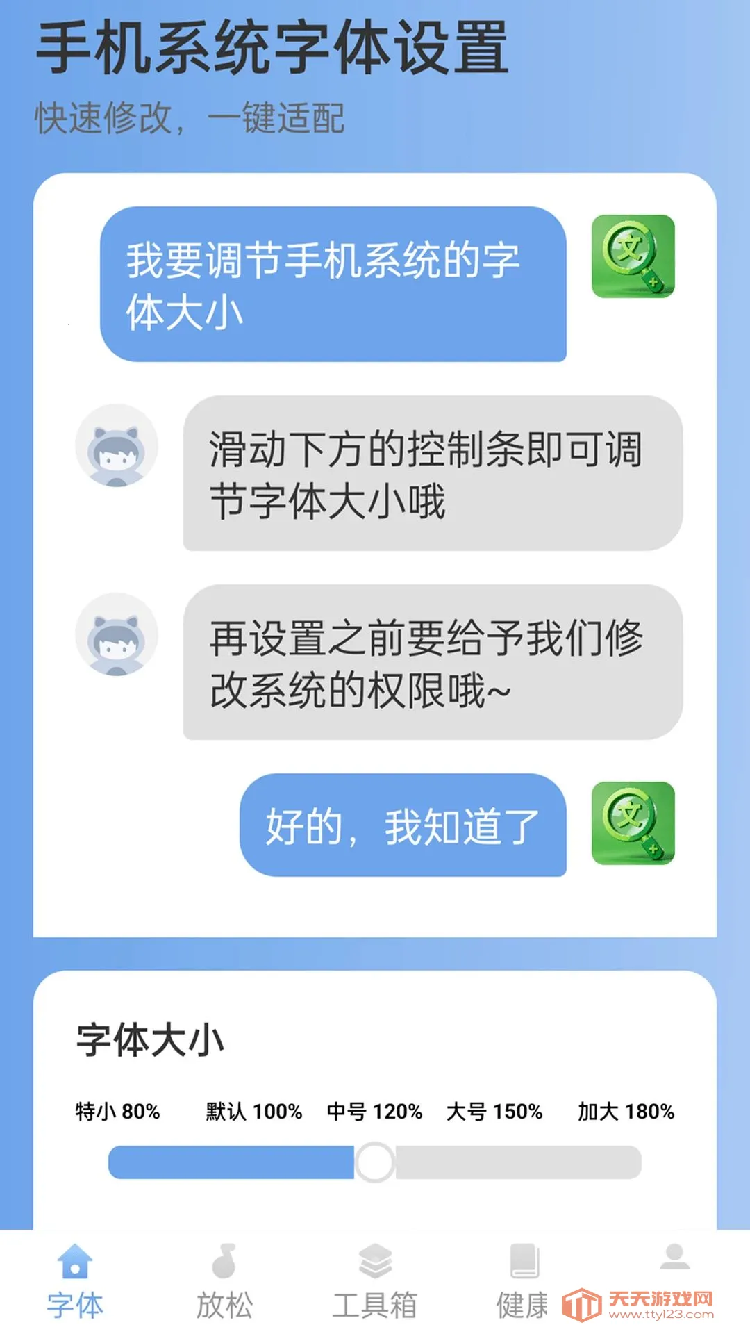 ����һ������(�ֻ����幤��)��ͼ1
