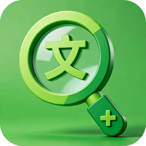 ����һ������(�ֻ����幤��)v1.1.2 �ֻ���