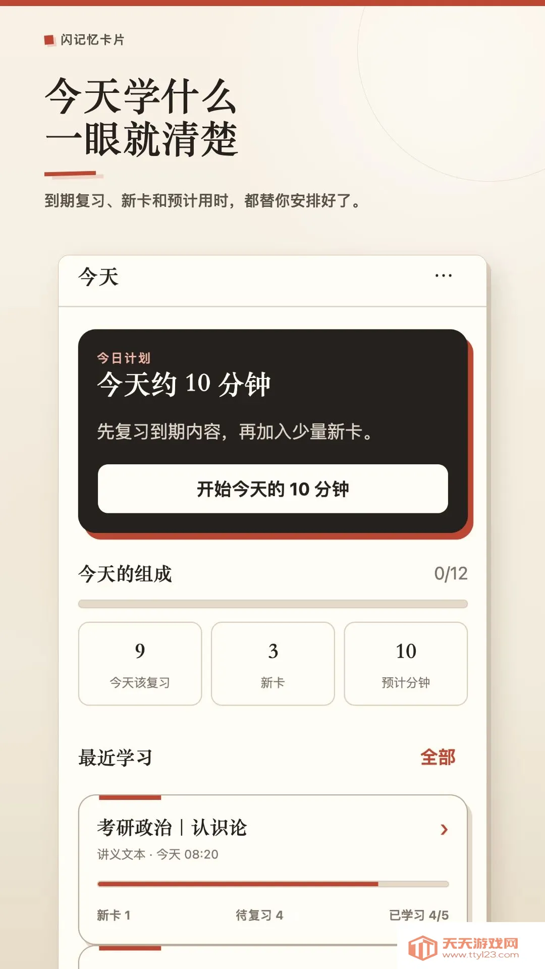 �����俨Ƭ(��Ƭ���乤��)��ͼ2