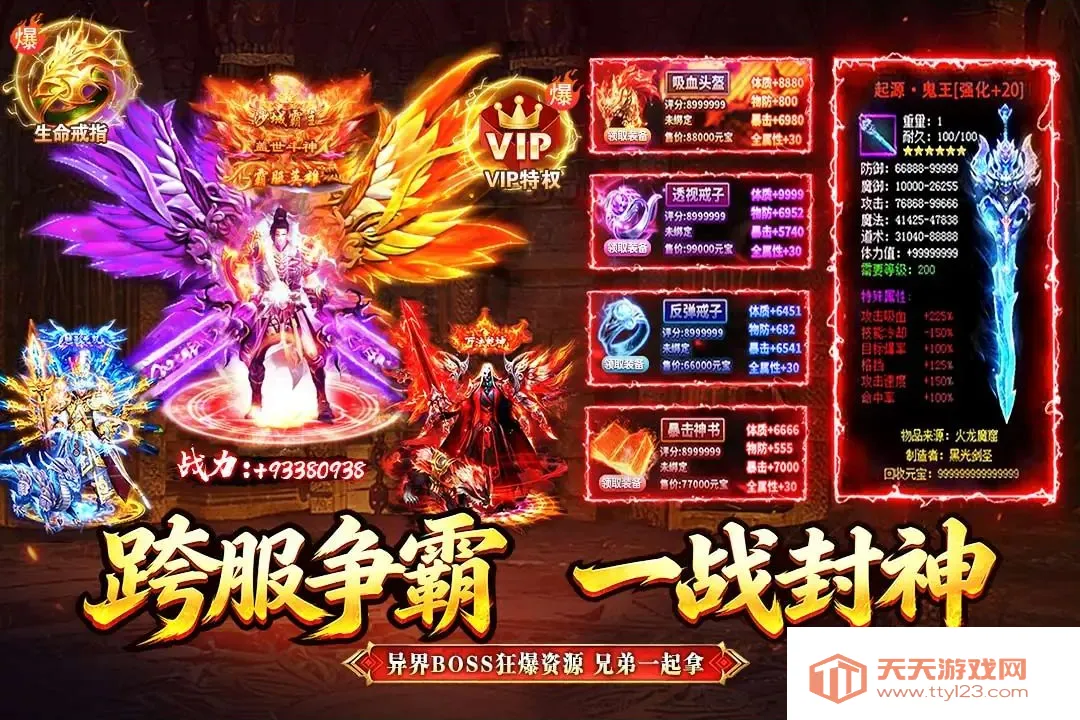 ���Ǿ���(����������)v2.0.0 �ٷ������ͼ4