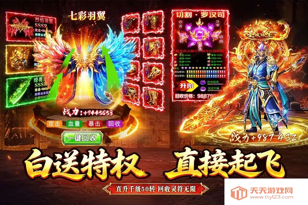 ���Ǿ���(����������)v2.0.0 �ٷ������ͼ2