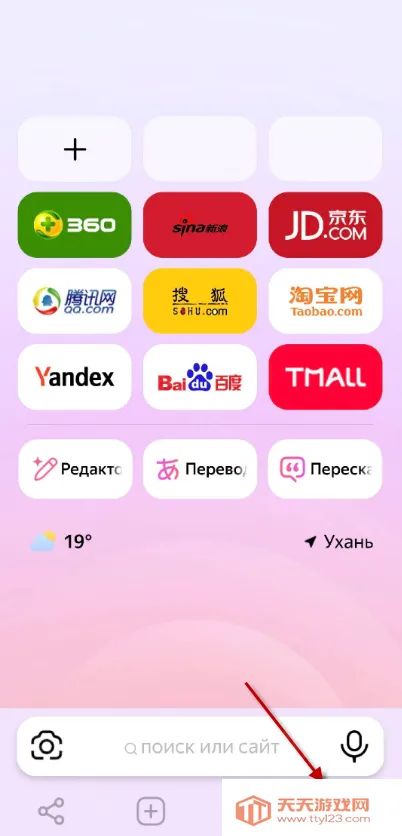 yandex����˹���������2026�ٷ����°汾