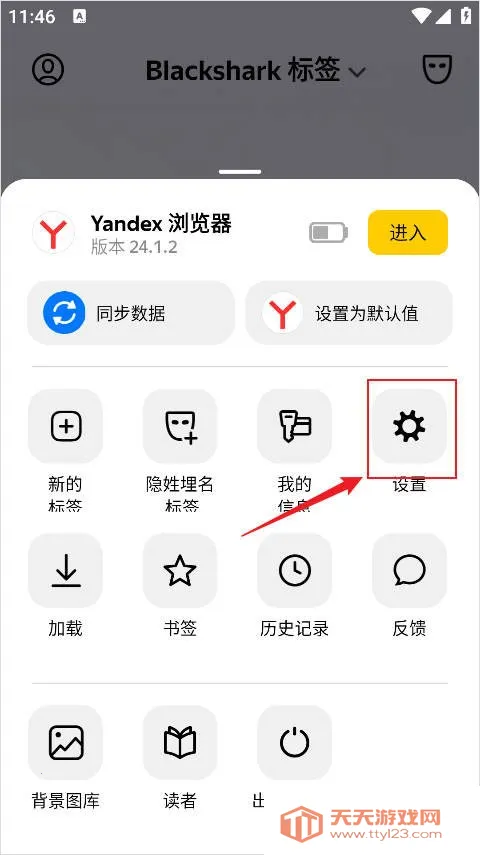 yandex����˹���������2026�ٷ����°汾