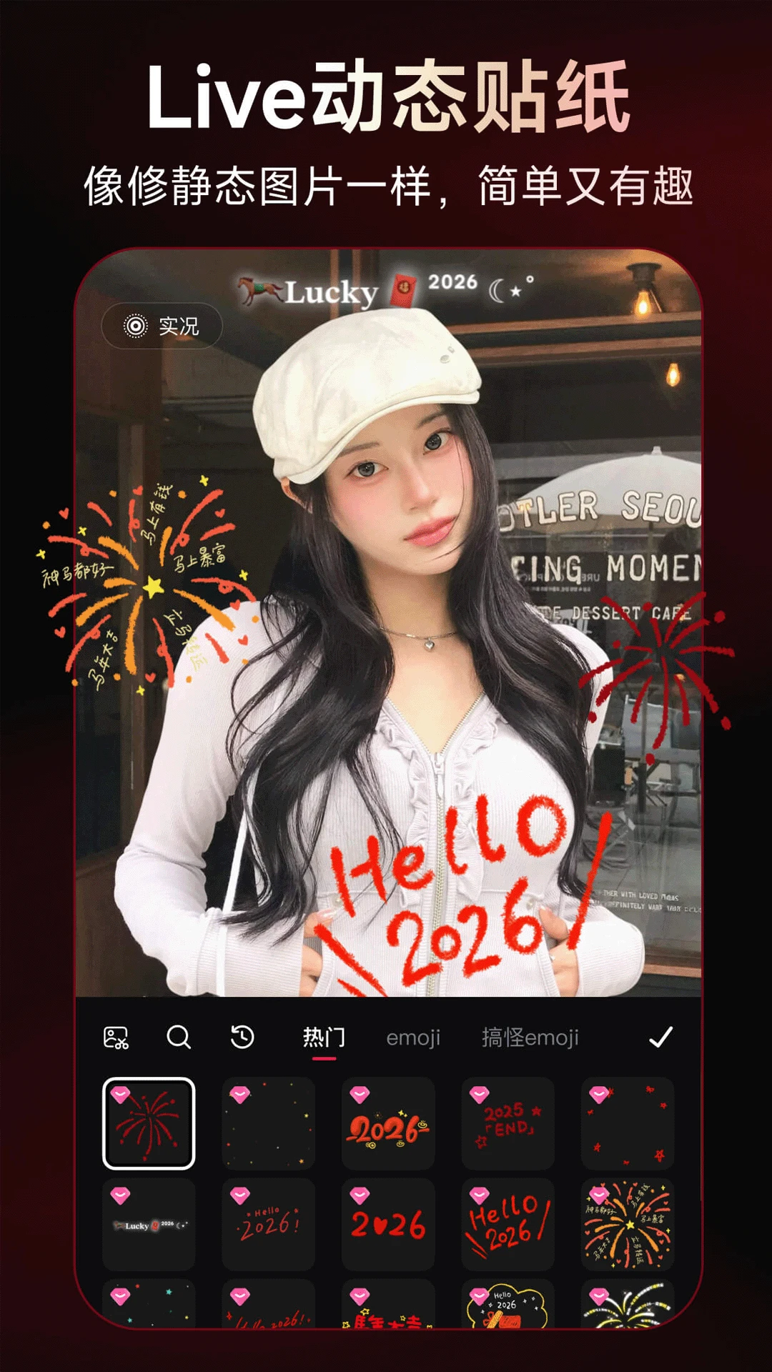 mtxx��ͼ(��Ƭ��������)v12.15.7 �ٷ������ͼ2