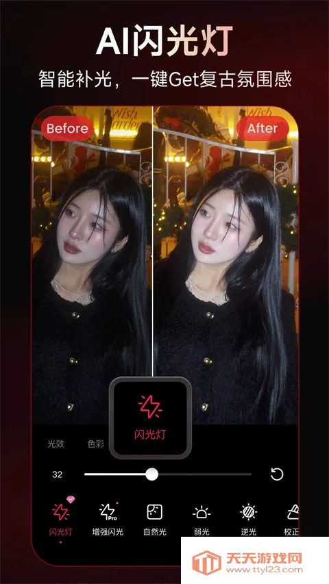 mtxx��ͼ(��Ƭ��������)v12.15.7 �ٷ������ͼ0