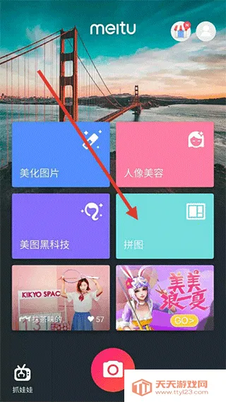 mtxx��ͼ(��Ƭ��������)