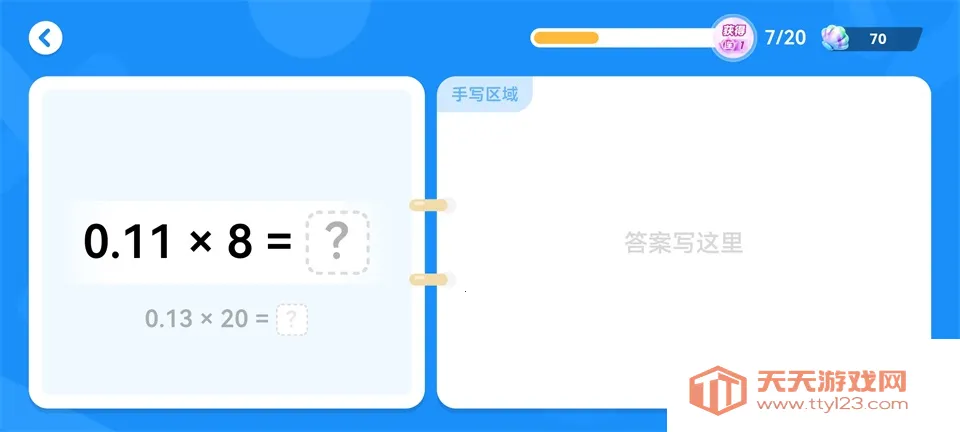 ��ѧ������С���2026���°汾