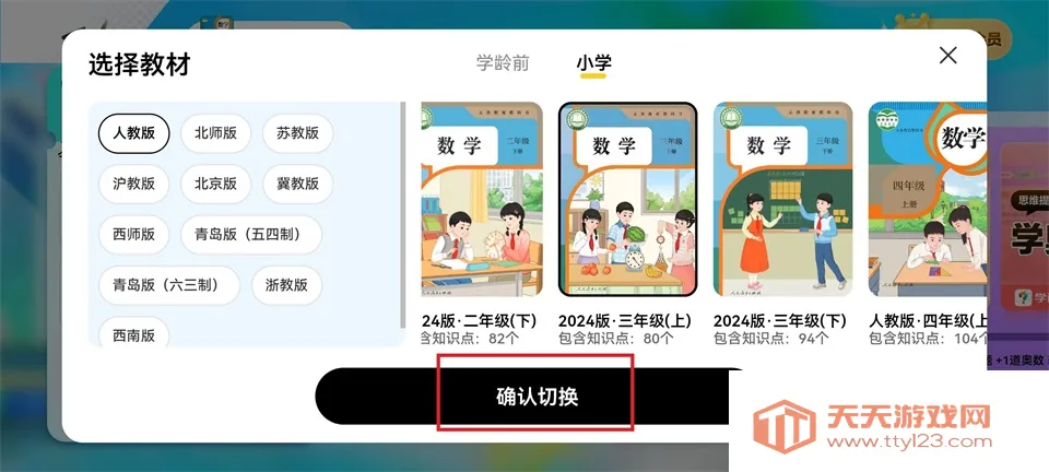��ѧ������С���2026���°汾