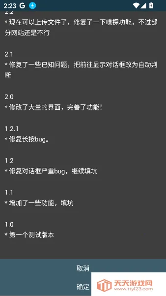 Rare�����pro�����ֻ���v2.9.1.2 ��׿���ͼ1