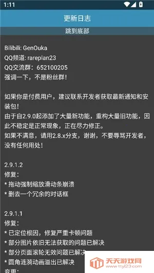 Rare�����pro�����ֻ���