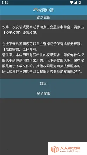 Rare�����pro�����ֻ���
