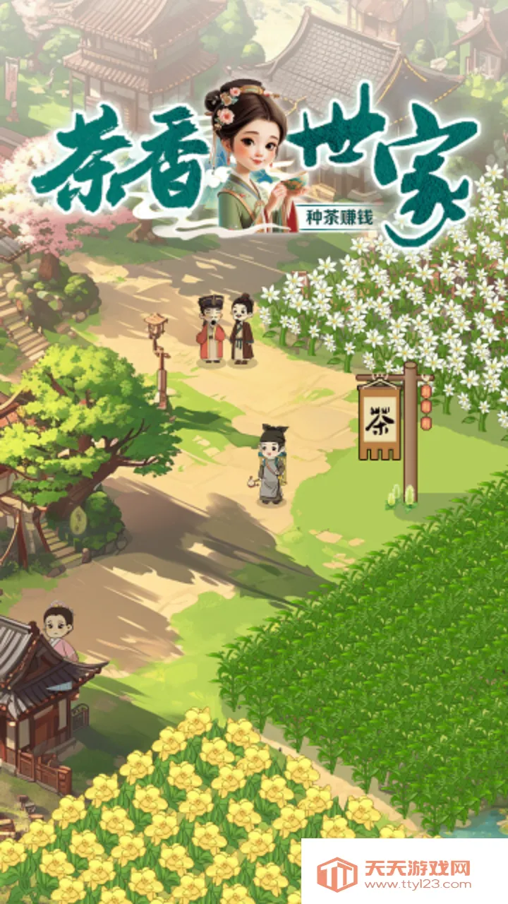 ��������С��Ϸ(������ֲ��Ϸ)v1.3.3 �ٷ������ͼ1