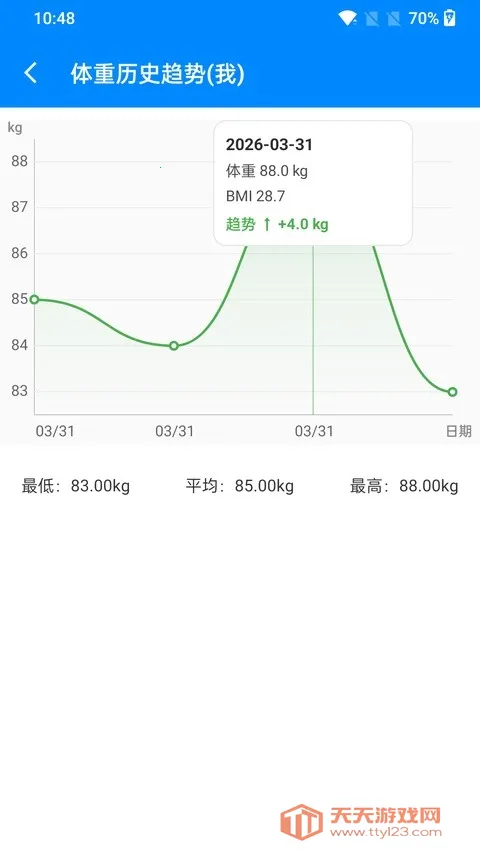 bmi��������ʽ2026�ٷ����°汾��ͼ1