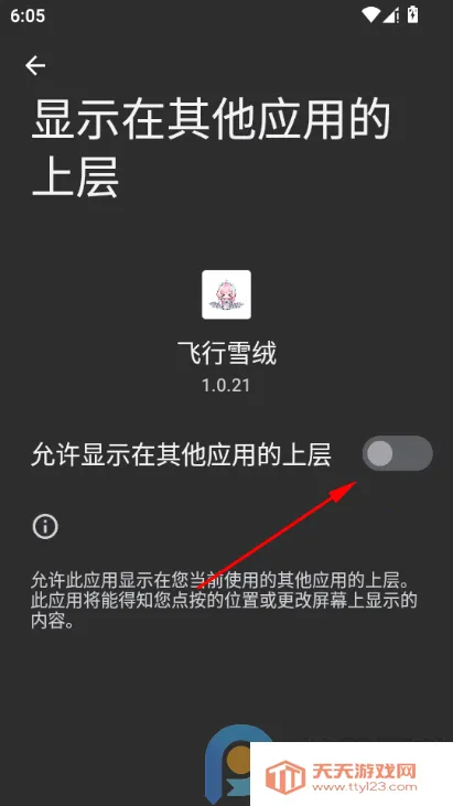 ����ѩ�ް���˹���谲׿�ֻ���