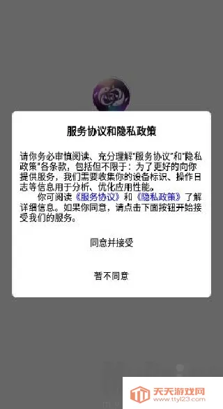 潮盒锦鲤社(潮流盲盒购物)