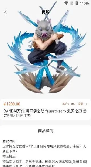 潮盒锦鲤社(潮流盲盒购物) 潮盒锦鲤社(潮流盲盒购物)