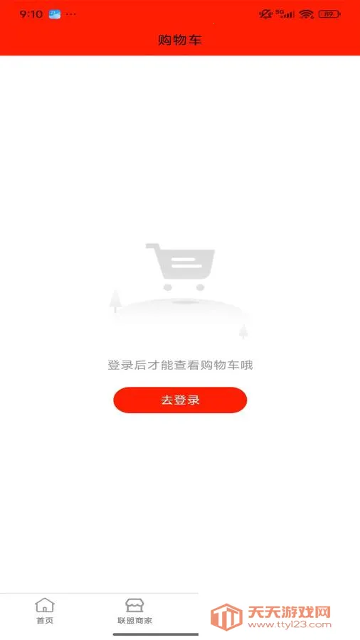 ��ó�̳�2026���°汾��ͼ1