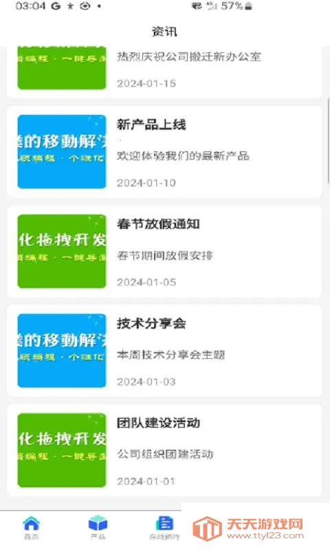 ������Ӫ(��ҵ���ֻ�����)��ͼ0