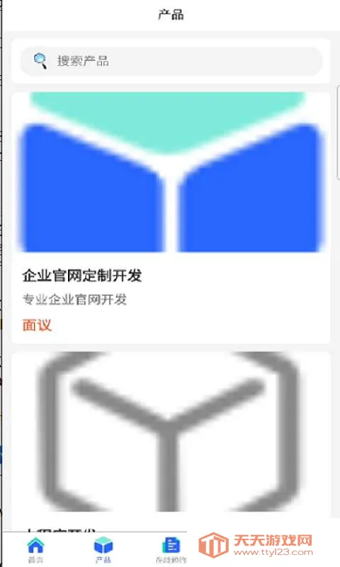 ������Ӫ(��ҵ���ֻ�����)��ͼ3
