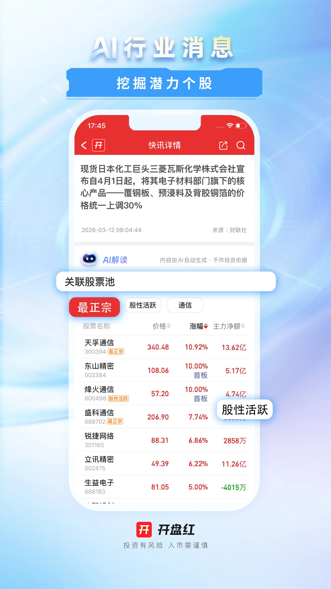 ���̺�2026���°汾v6.2.21.2 �ٷ������ͼ0