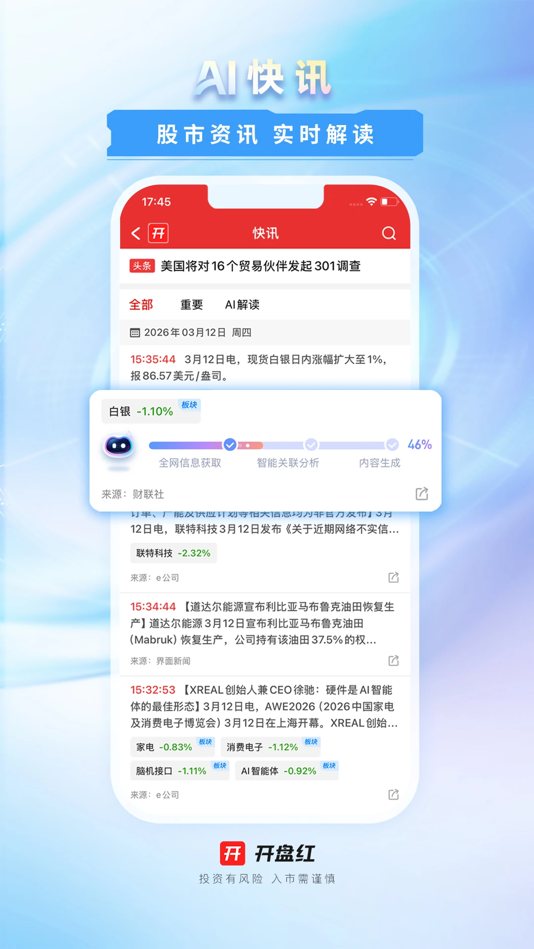 ���̺�2026���°汾v6.2.21.2 �ٷ������ͼ2