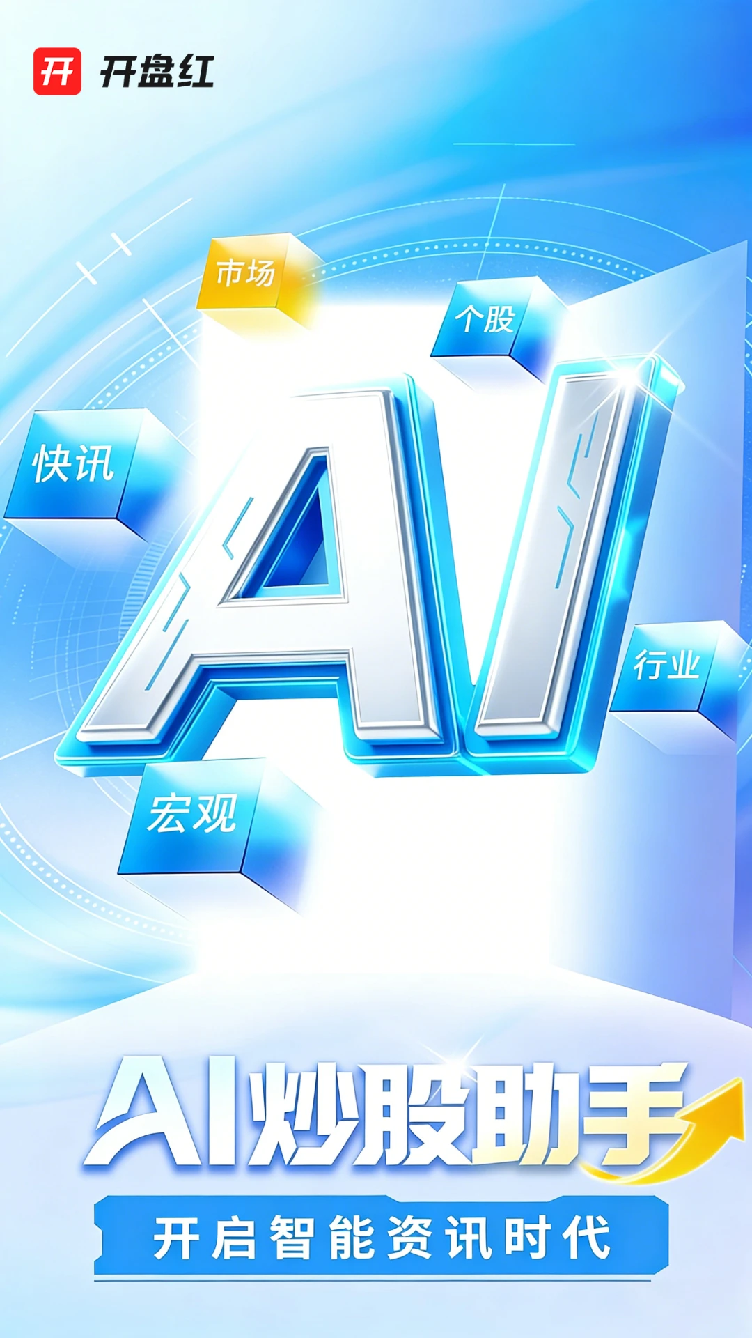 ���̺�2026���°汾v6.2.21.2 �ٷ������ͼ3