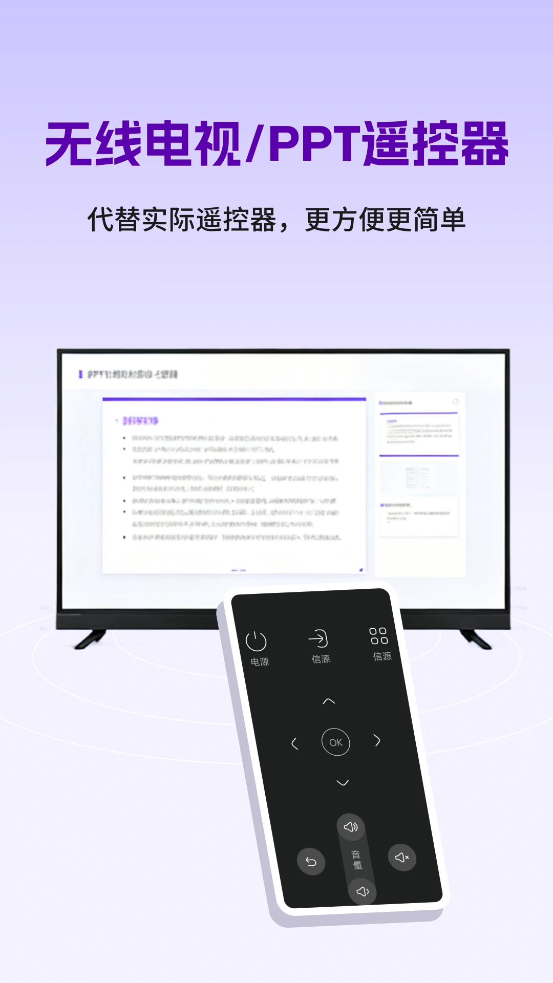 ������(�ֻ��๦�ܿ���)v1.1.0 �ֻ����ͼ2