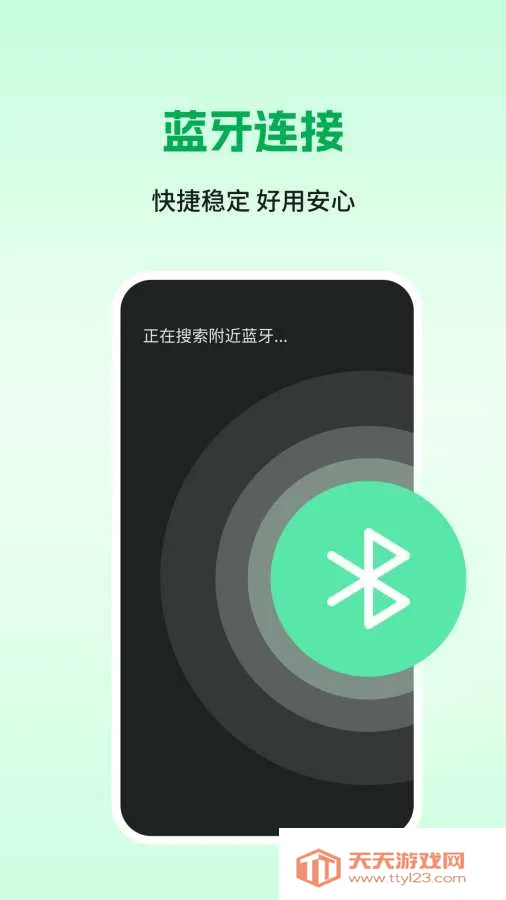 ������(�ֻ��๦�ܿ���)v1.1.0 �ֻ����ͼ0