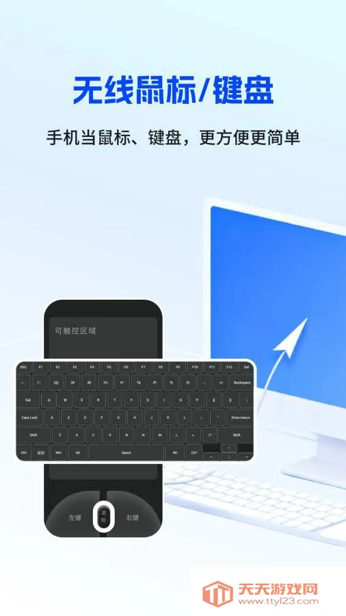 ������(�ֻ��๦�ܿ���)v1.1.0 �ֻ����ͼ1
