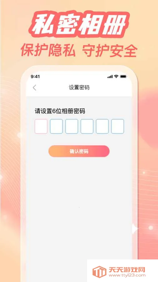 �ֻ���ᱸ�����������ֻ���v1.0.3 ��׿���ͼ2