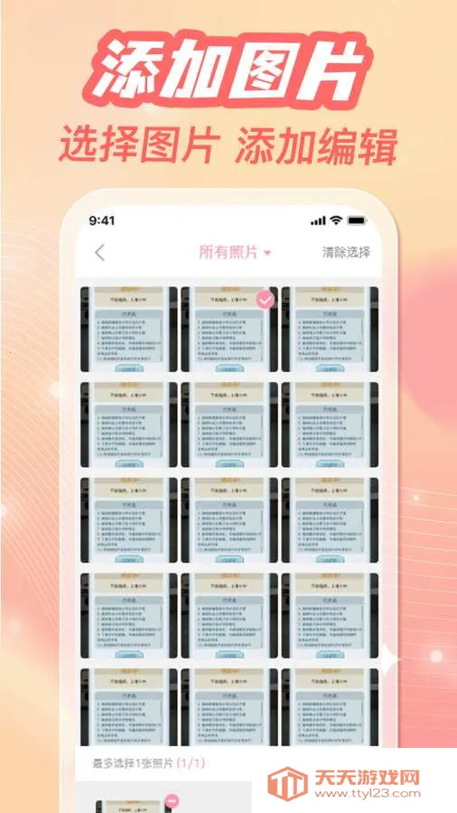 �ֻ���ᱸ�����������ֻ���v1.0.3 ��׿���ͼ4