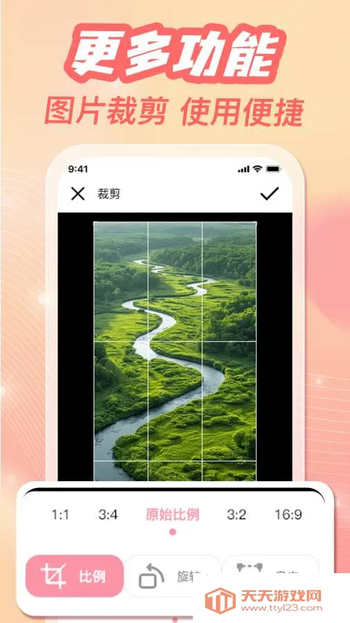 �ֻ���ᱸ�����������ֻ���v1.0.3 ��׿���ͼ3