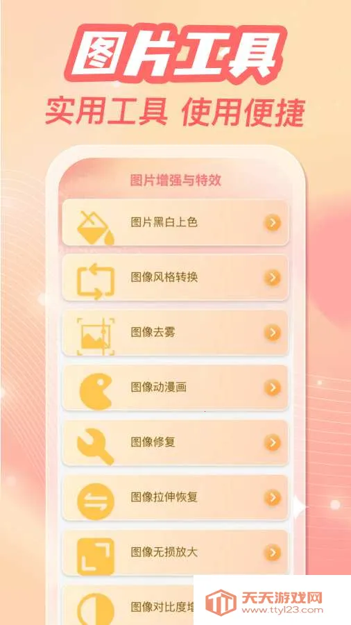 �ֻ���ᱸ�����������ֻ���v1.0.3 ��׿���ͼ0