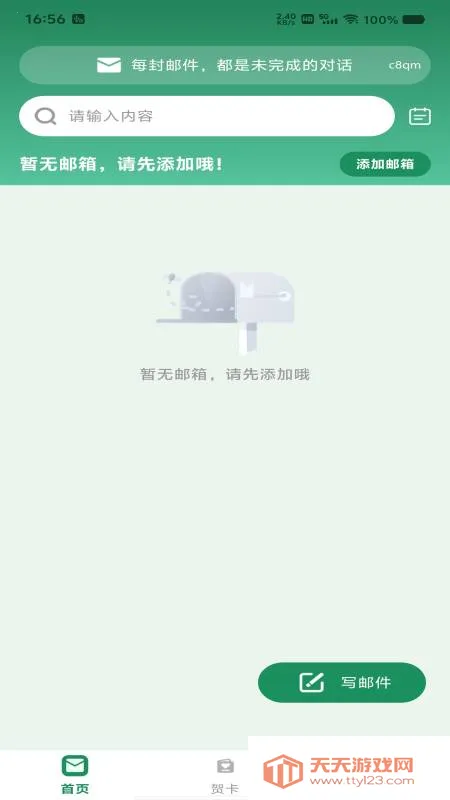 ���������ܼ������ֻ����ͼ1