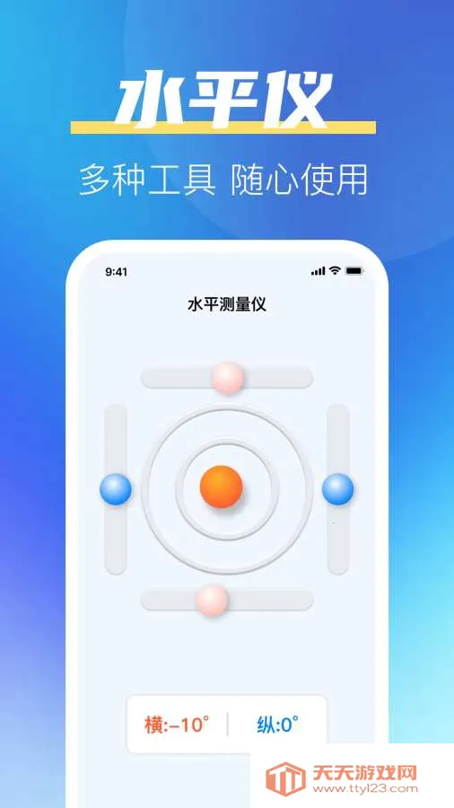 һ����ȫ���������ֻ����ͼ1