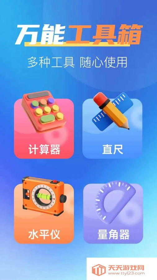 һ����ȫ���������ֻ����ͼ0