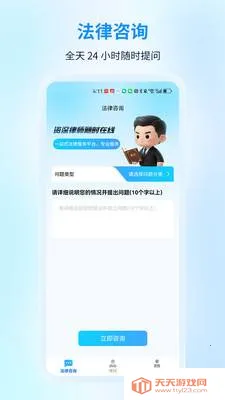 ����������ѯ�����ֻ���v1.0.0 ��Ѱ��ͼ2