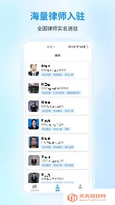 ����������ѯ�����ֻ���v1.0.0 ��Ѱ��ͼ1