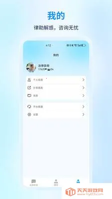 ����������ѯ�����ֻ���v1.0.0 ��Ѱ��ͼ3