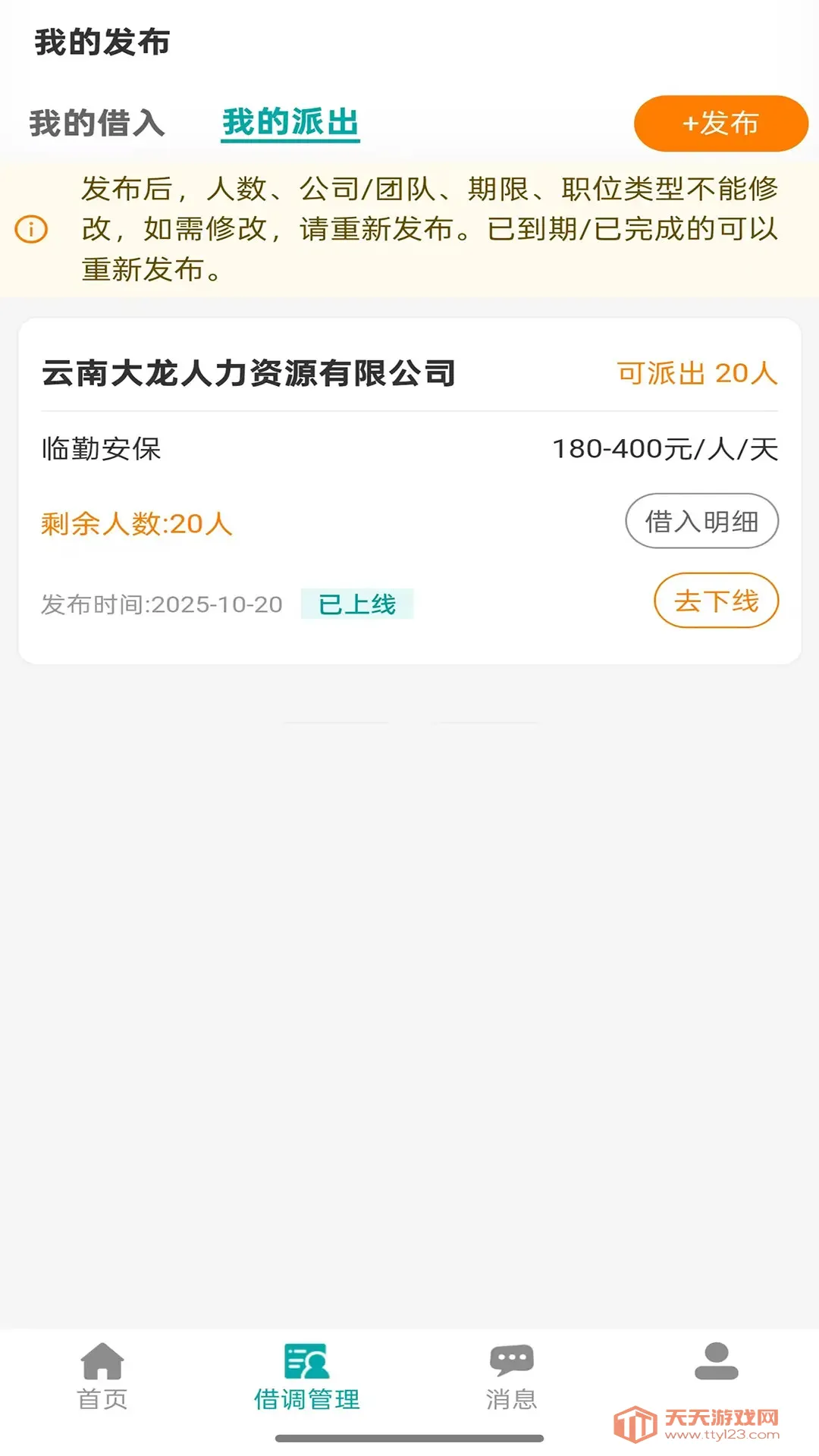 �Դ��������ֻ����ͼ1
