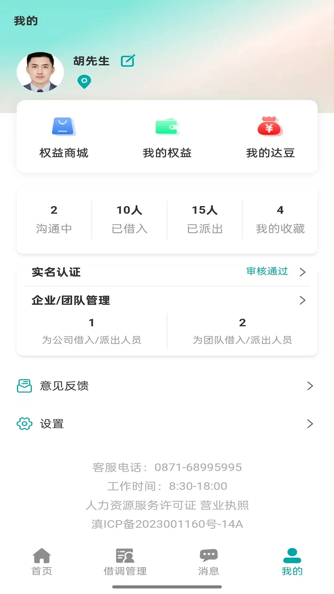 �Դ��������ֻ����ͼ0