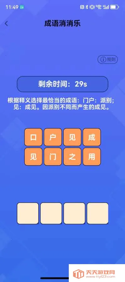 ÿ�ⶼ׬Ǯ��׿�ֻ����ͼ3