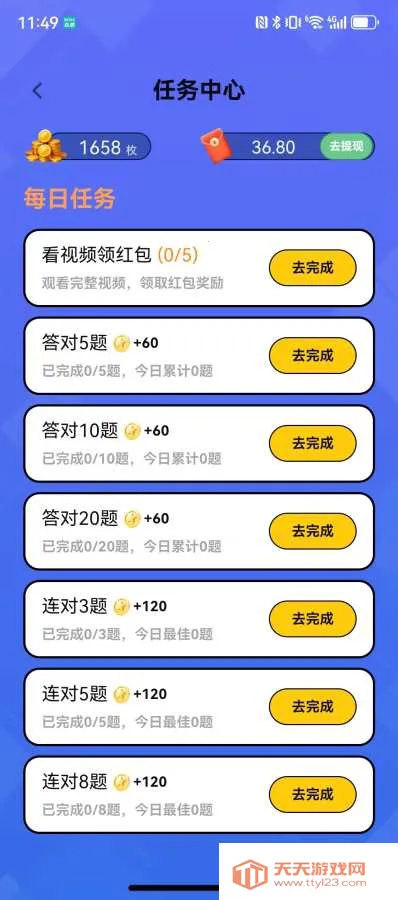 ÿ�ⶼ׬Ǯ��׿�ֻ����ͼ0