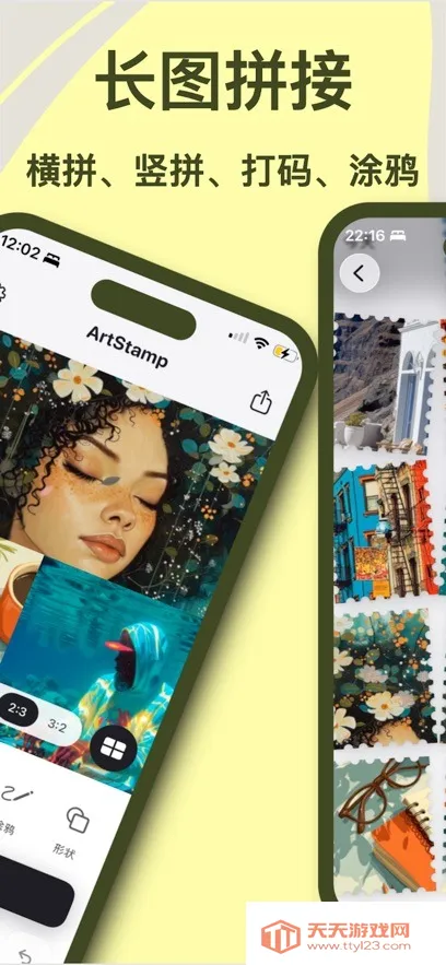 ArtStamp��׿�ֻ���
