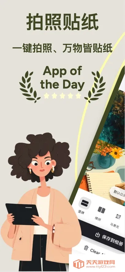 ArtStamp��׿�ֻ���