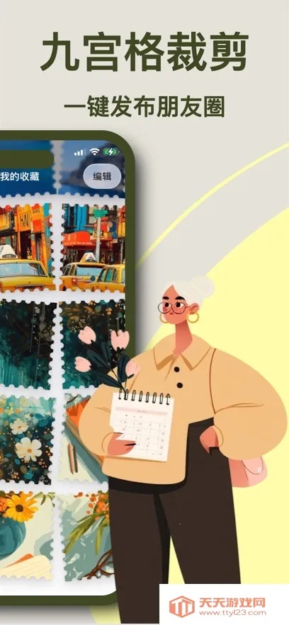 ArtStamp��׿�ֻ���